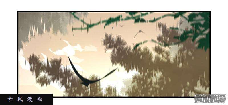 符录之捡到一个小僵尸小僵尸的好朋友--青花瓷上线