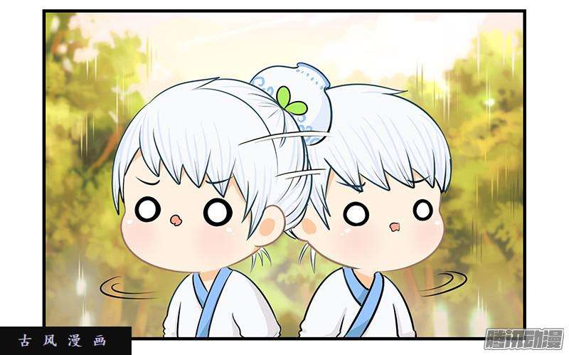 符录之捡到一个小僵尸小僵尸的好朋友--青花瓷上线