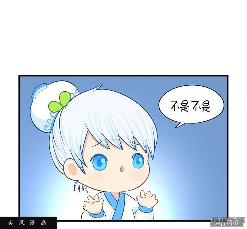 符录之捡到一个小僵尸小僵尸的好朋友--青花瓷上线