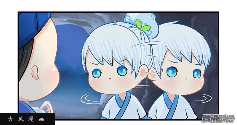 符录之捡到一个小僵尸小僵尸的好朋友--青花瓷上线