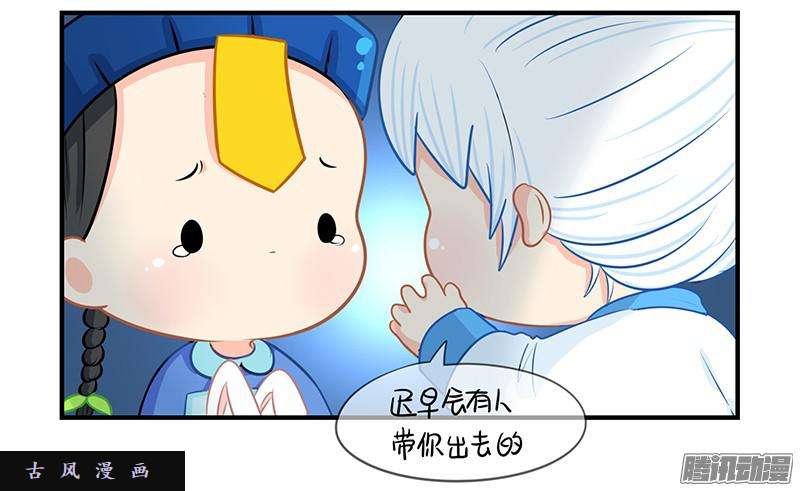 符录之捡到一个小僵尸小僵尸的好朋友--青花瓷上线