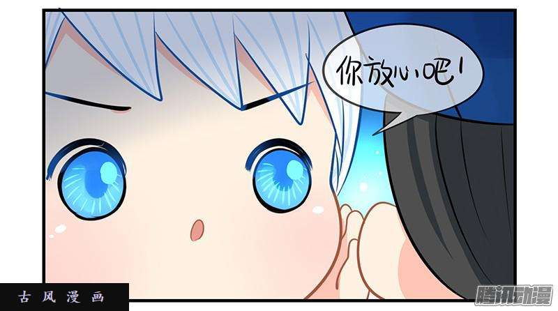 符录之捡到一个小僵尸小僵尸的好朋友--青花瓷上线