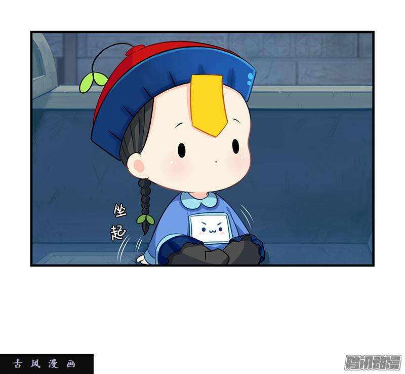 符录之捡到一个小僵尸小僵尸的好朋友--青花瓷上线