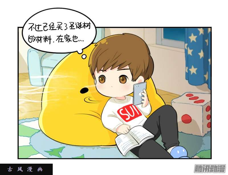 符录之捡到一个小僵尸圣诞节：送你一棵独一无二的圣诞树