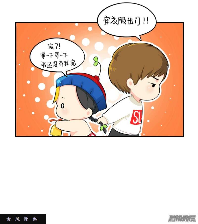 符录之捡到一个小僵尸圣诞节：送你一棵独一无二的圣诞树