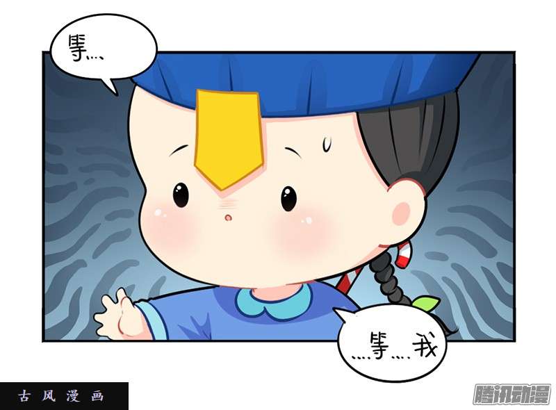 符录之捡到一个小僵尸圣诞节：送你一棵独一无二的圣诞树