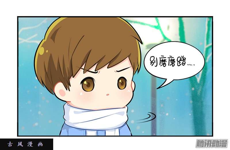 符录之捡到一个小僵尸圣诞节：送你一棵独一无二的圣诞树