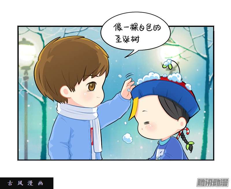 符录之捡到一个小僵尸圣诞节：送你一棵独一无二的圣诞树