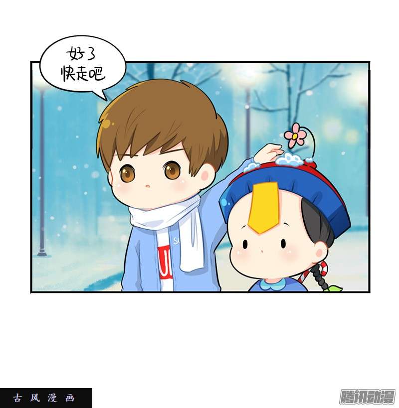 符录之捡到一个小僵尸圣诞节：送你一棵独一无二的圣诞树