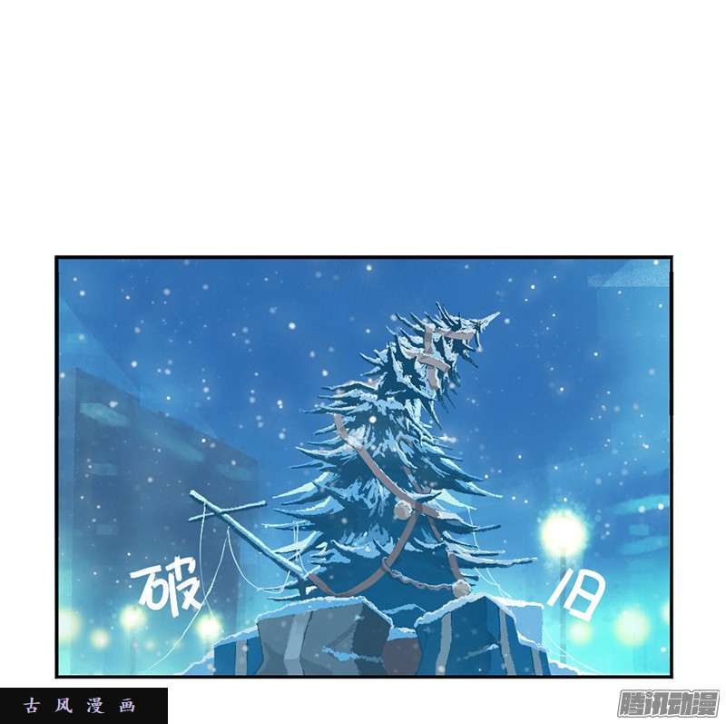 符录之捡到一个小僵尸圣诞节：送你一棵独一无二的圣诞树