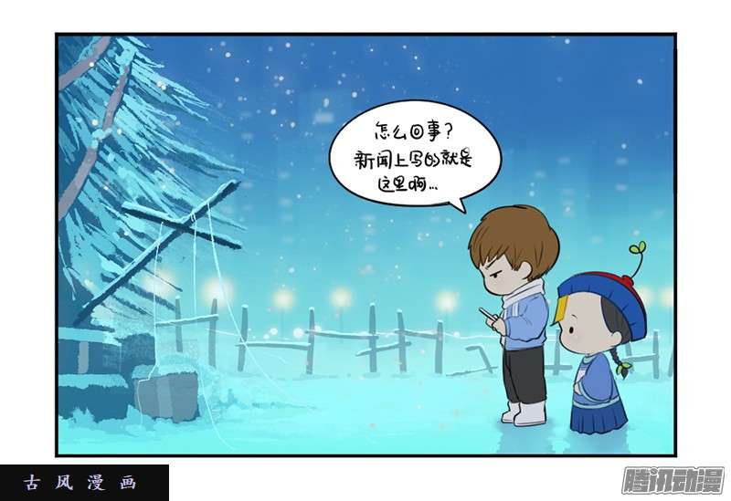 符录之捡到一个小僵尸圣诞节：送你一棵独一无二的圣诞树