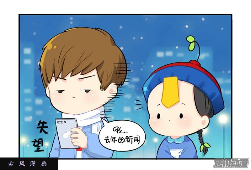 符录之捡到一个小僵尸圣诞节：送你一棵独一无二的圣诞树