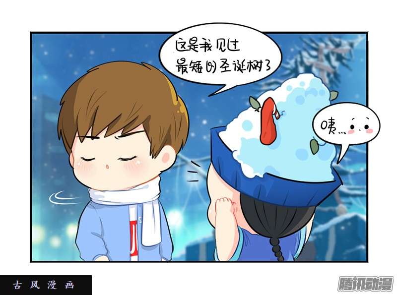 符录之捡到一个小僵尸圣诞节：送你一棵独一无二的圣诞树