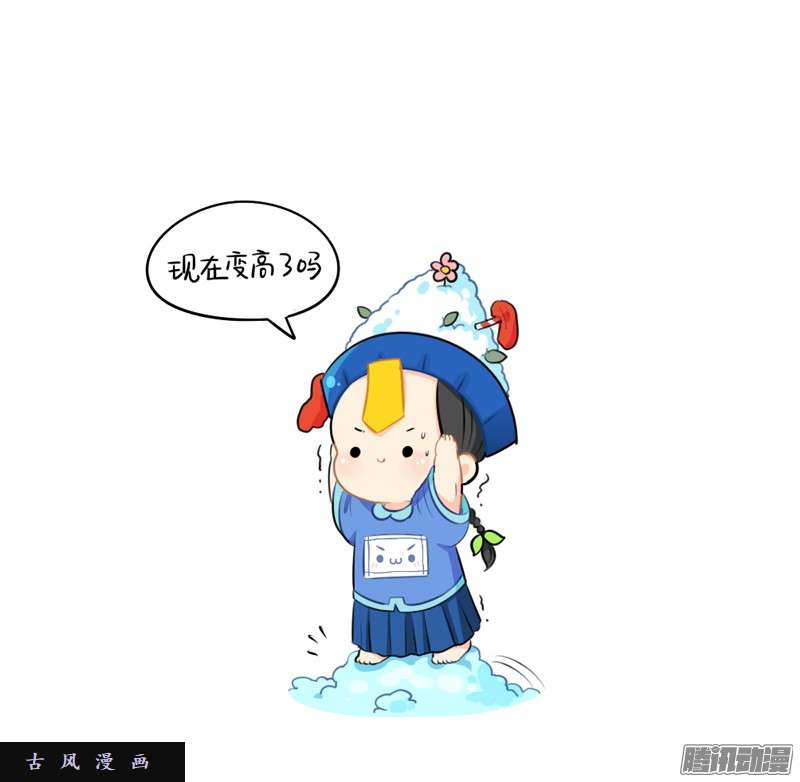 符录之捡到一个小僵尸圣诞节：送你一棵独一无二的圣诞树