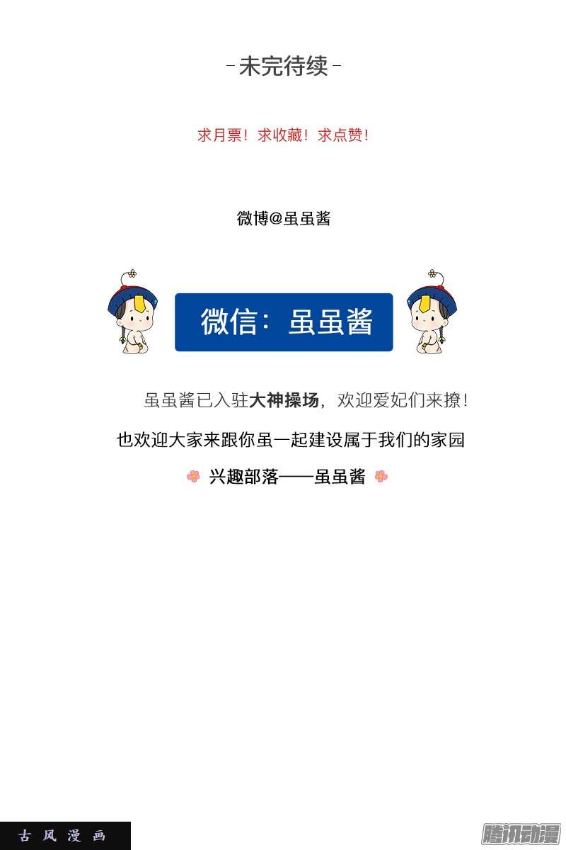 符录之捡到一个小僵尸圣诞节：送你一棵独一无二的圣诞树