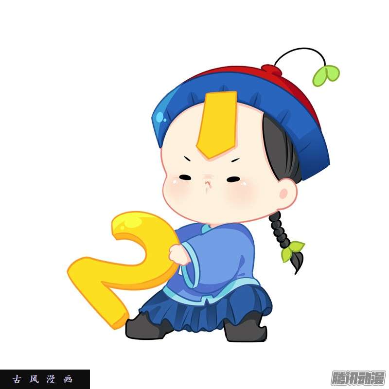 符录之捡到一个小僵尸新年快乐：今年也会保护你们哦