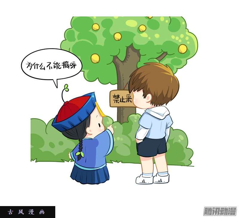 符录之捡到一个小僵尸我不能被带走哦，因为我是...