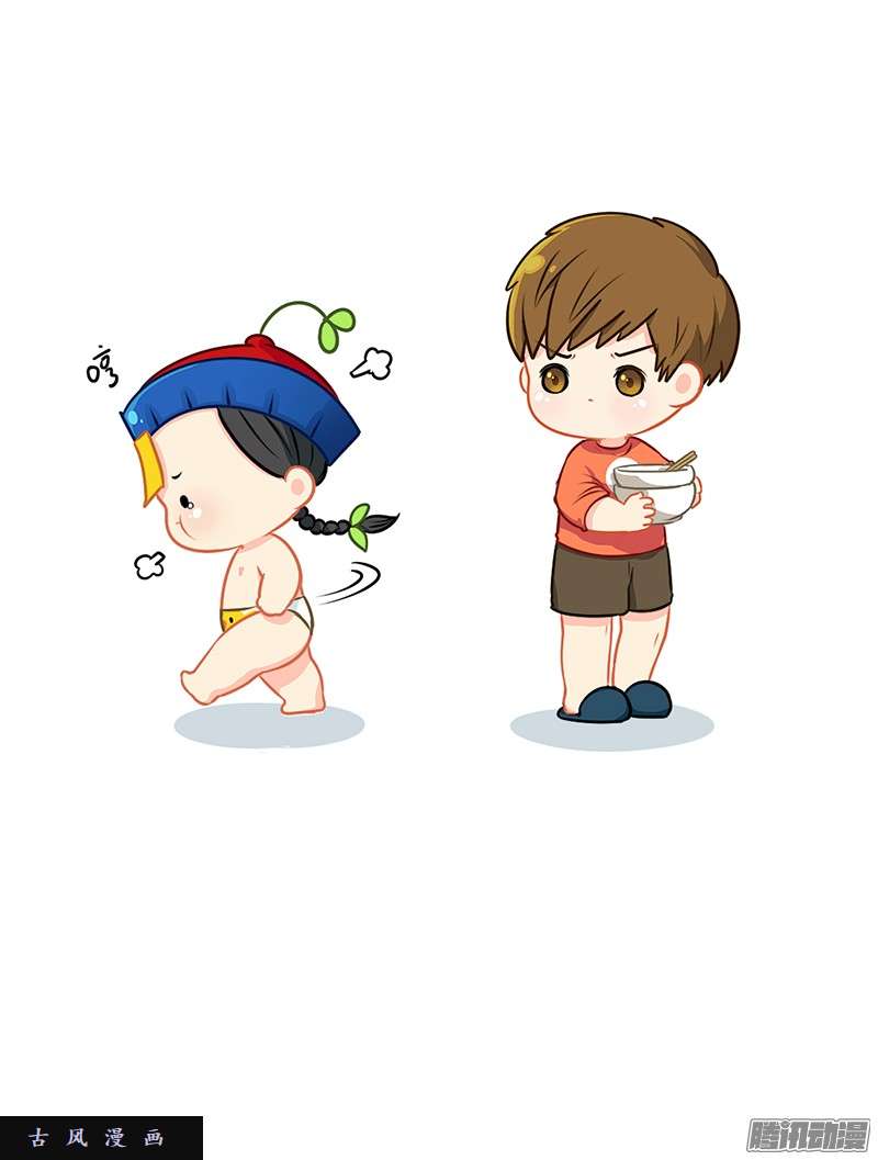 符录之捡到一个小僵尸今天想吃一个脑子