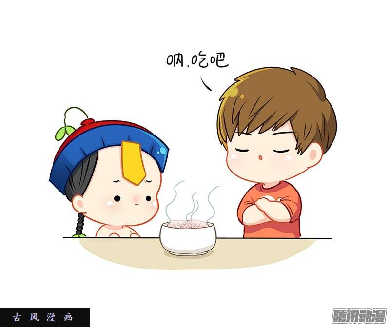 符录之捡到一个小僵尸今天想吃一个脑子