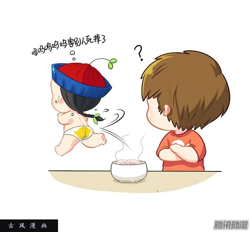 符录之捡到一个小僵尸今天想吃一个脑子