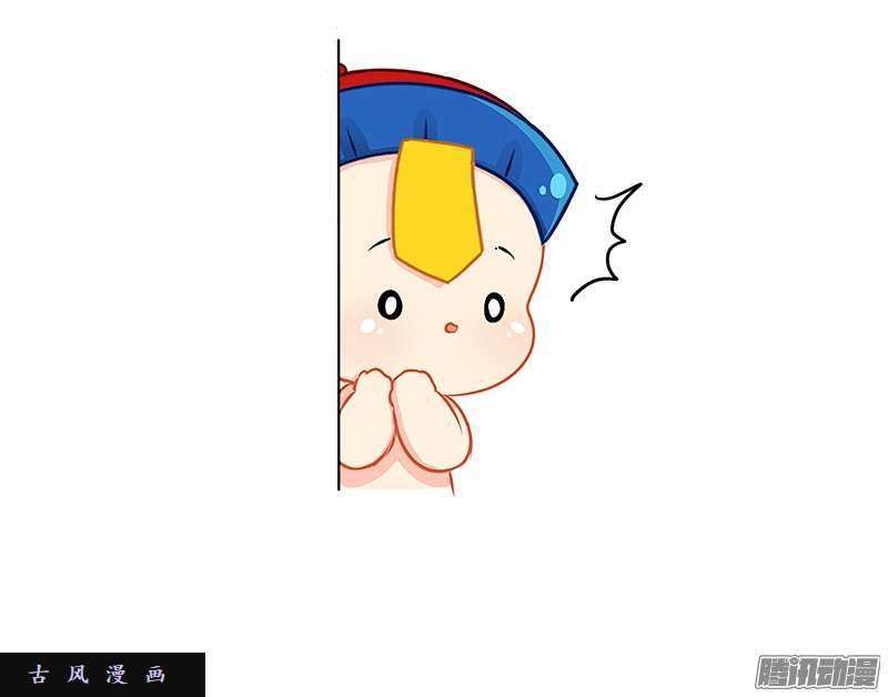 符录之捡到一个小僵尸今天想吃一个脑子