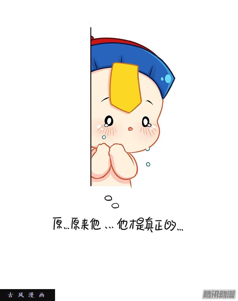 符录之捡到一个小僵尸今天想吃一个脑子