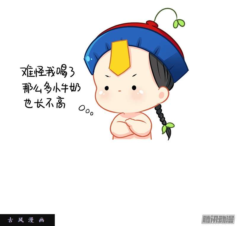 符录之捡到一个小僵尸今天想吃一个脑子