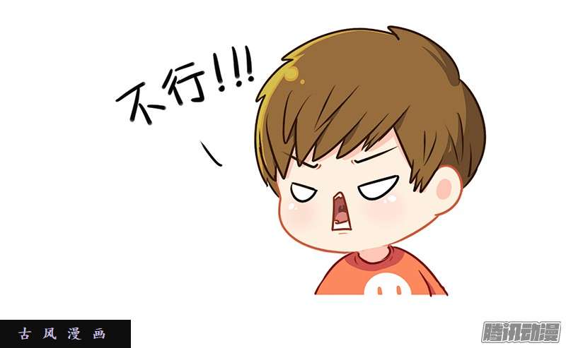 符录之捡到一个小僵尸今天想吃一个脑子