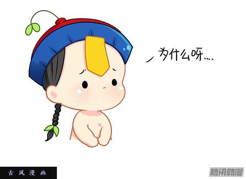 符录之捡到一个小僵尸今天想吃一个脑子