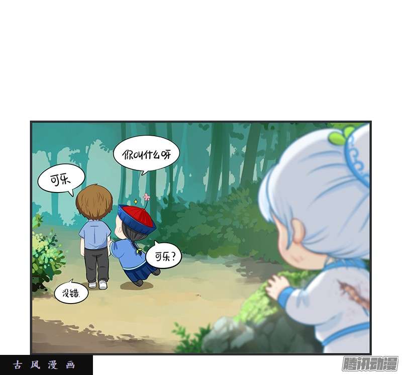 符录之捡到一个小僵尸第一季完结篇：新的征程即将开启