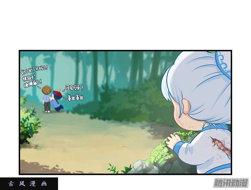 符录之捡到一个小僵尸第一季完结篇：新的征程即将开启