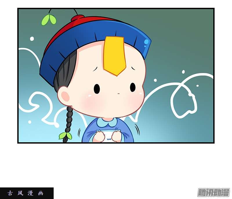 符录之捡到一个小僵尸第一季完结篇：新的征程即将开启