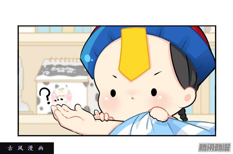 符录之捡到一个小僵尸番外：生病了怎么办