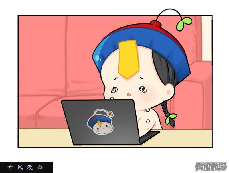 符录之捡到一个小僵尸番外：生病了怎么办