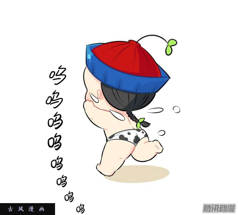 符录之捡到一个小僵尸番外：生病了怎么办