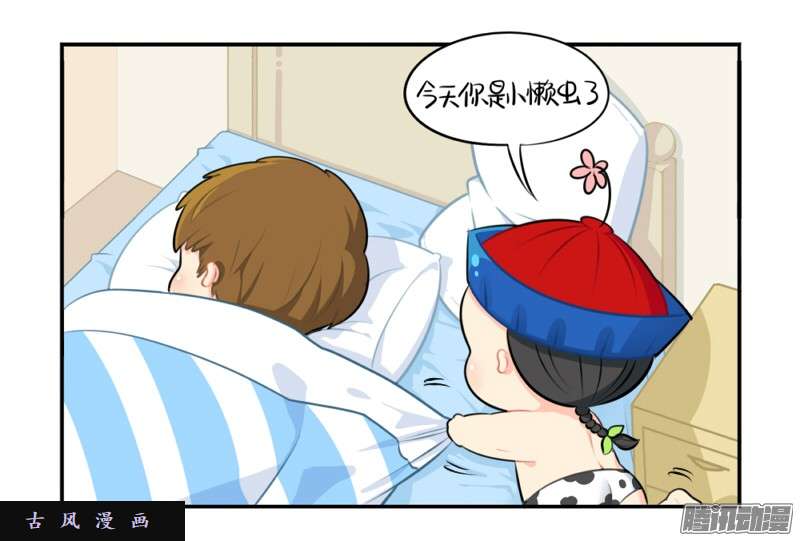 符录之捡到一个小僵尸番外：生病了怎么办