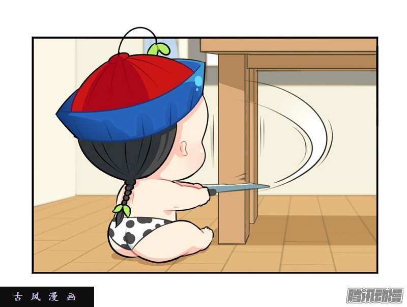 符录之捡到一个小僵尸番外：生病了怎么办