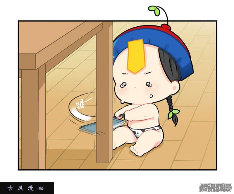 符录之捡到一个小僵尸番外：生病了怎么办