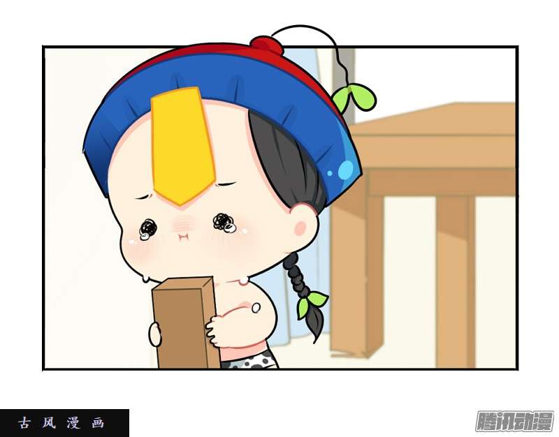 符录之捡到一个小僵尸番外：生病了怎么办