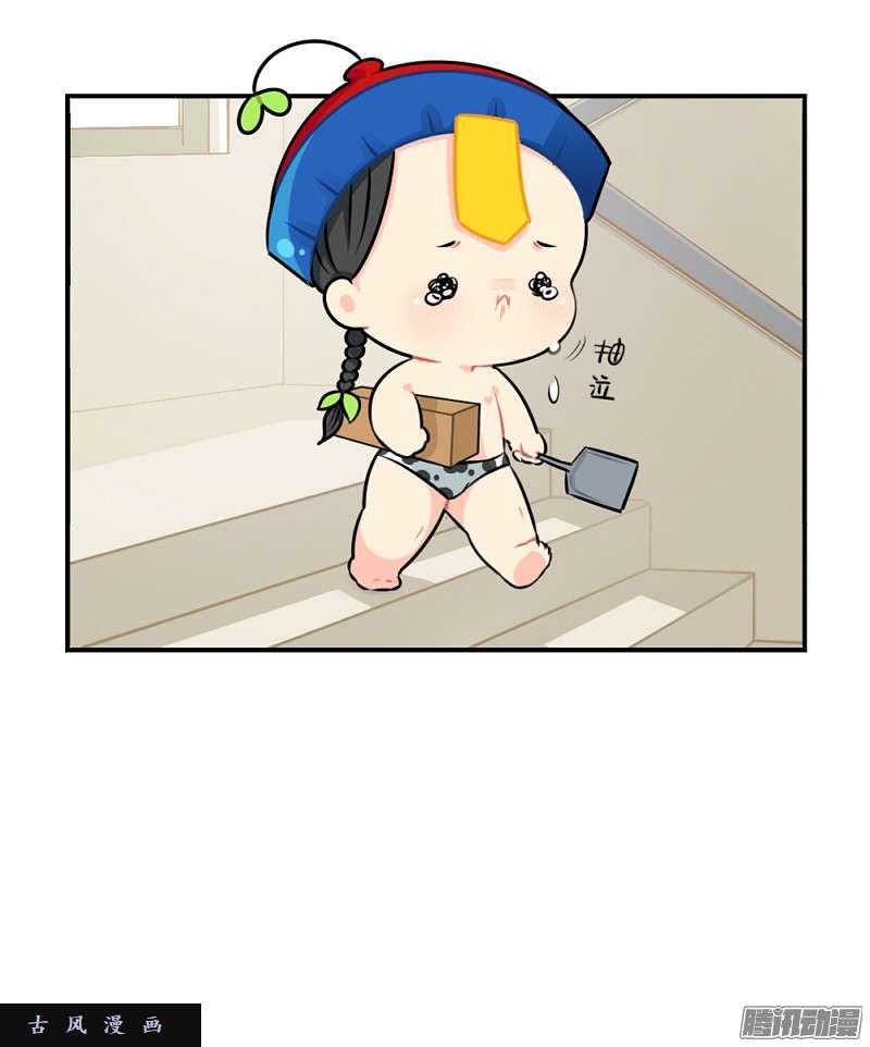 符录之捡到一个小僵尸番外：生病了怎么办