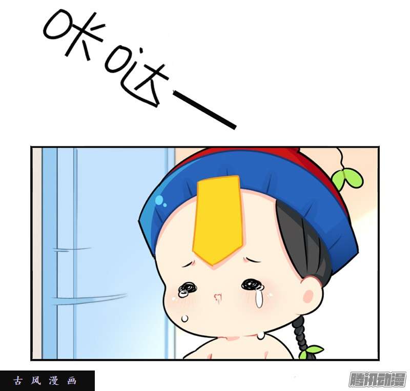 符录之捡到一个小僵尸番外：生病了怎么办