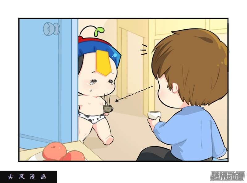 符录之捡到一个小僵尸番外：生病了怎么办