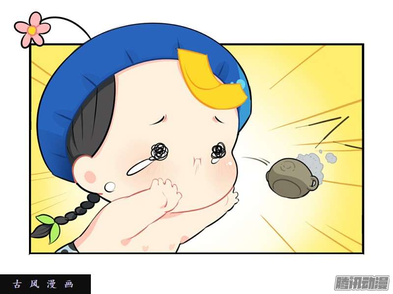 符录之捡到一个小僵尸番外：生病了怎么办