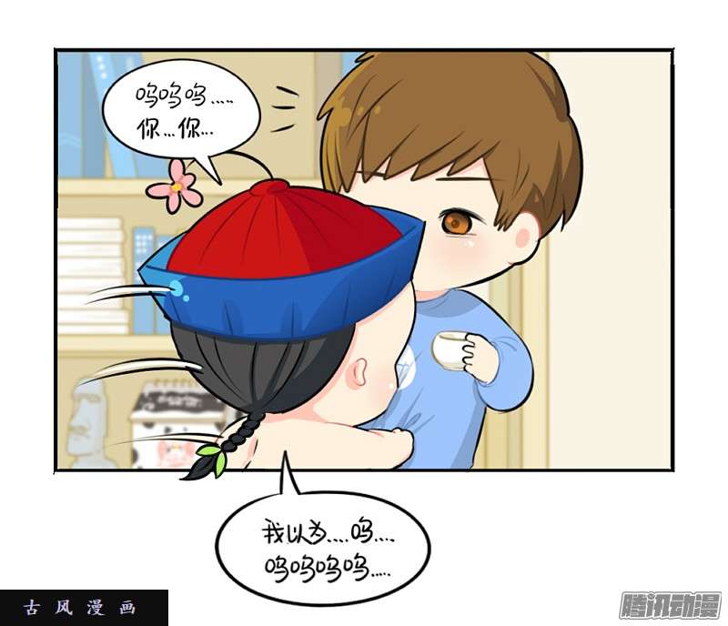 符录之捡到一个小僵尸番外：生病了怎么办