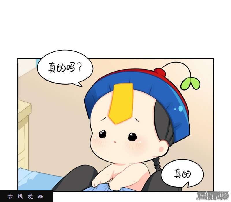 符录之捡到一个小僵尸番外：生病了怎么办