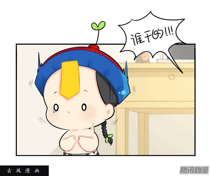 符录之捡到一个小僵尸番外：生病了怎么办