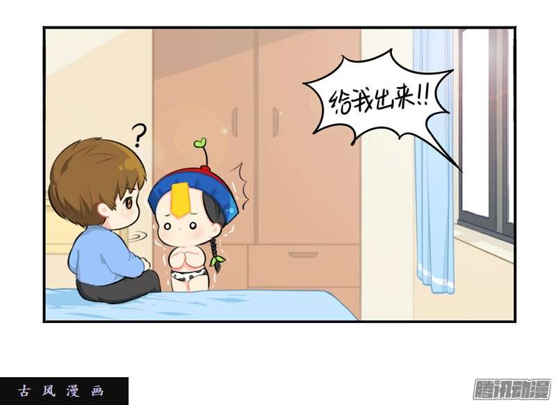 符录之捡到一个小僵尸番外：生病了怎么办