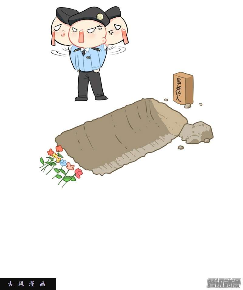 符录之捡到一个小僵尸番外：生病了怎么办