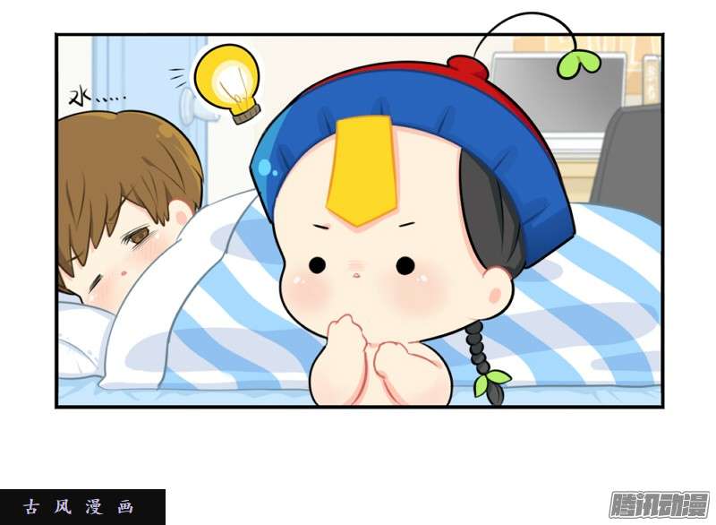 符录之捡到一个小僵尸番外：生病了怎么办