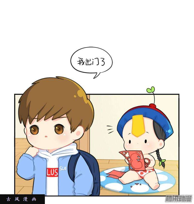 符录之捡到一个小僵尸情人节：今后的每一天，我都会陪你